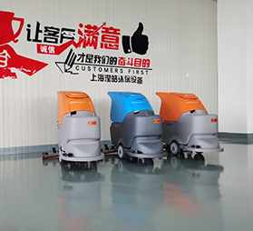 <b>新建廠家的自流平地面，可以使用洗地機嗎？</b>